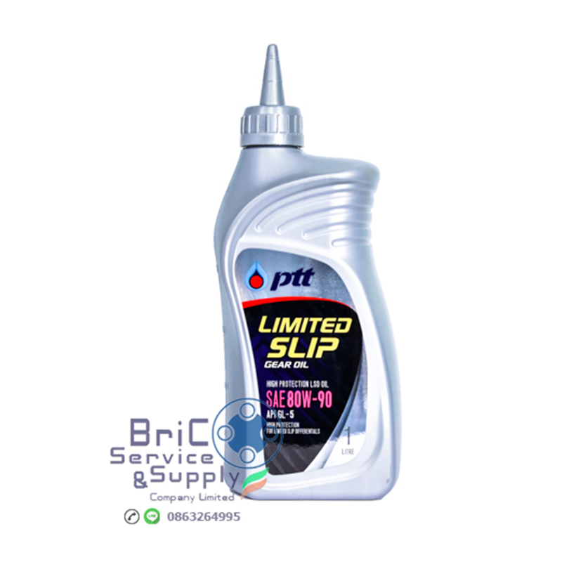 PTT LIMITED SLIP GEAR OIL 80w-90 ขนาด 1 ลิตร