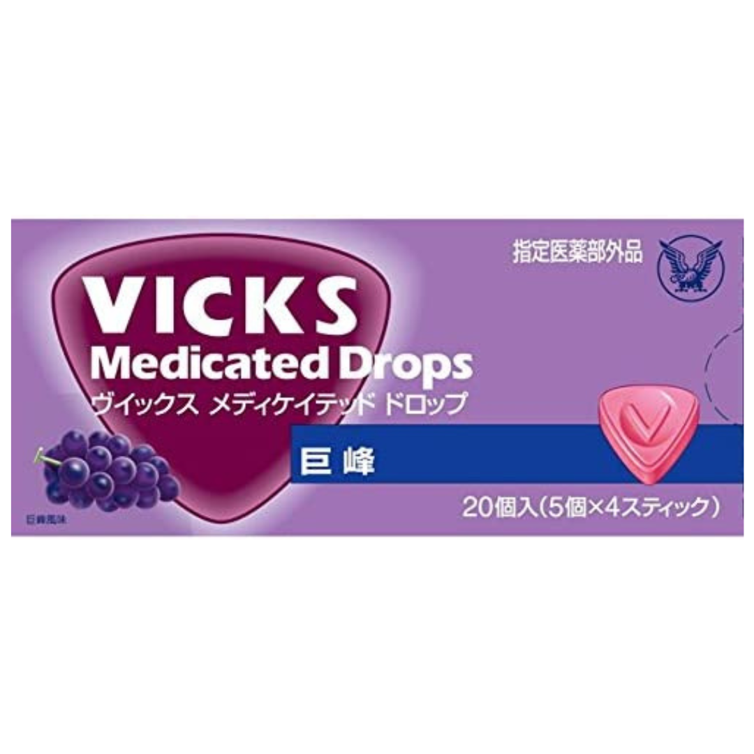 Vicks Medicated Drops 20 เม็ด (Grape Flavor)