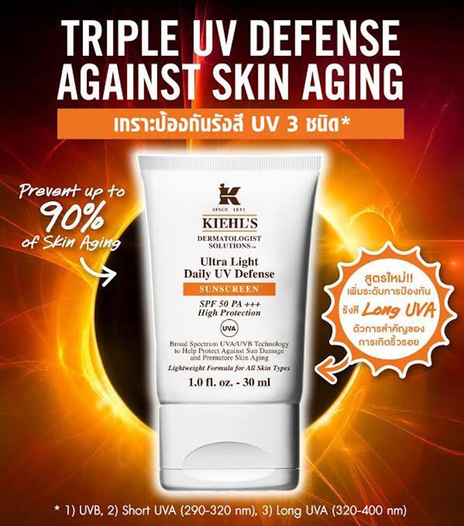 Kiehl's Ultra Light Daily UV Defense Sunscreen SPF 50 PA++++ 30 ml.