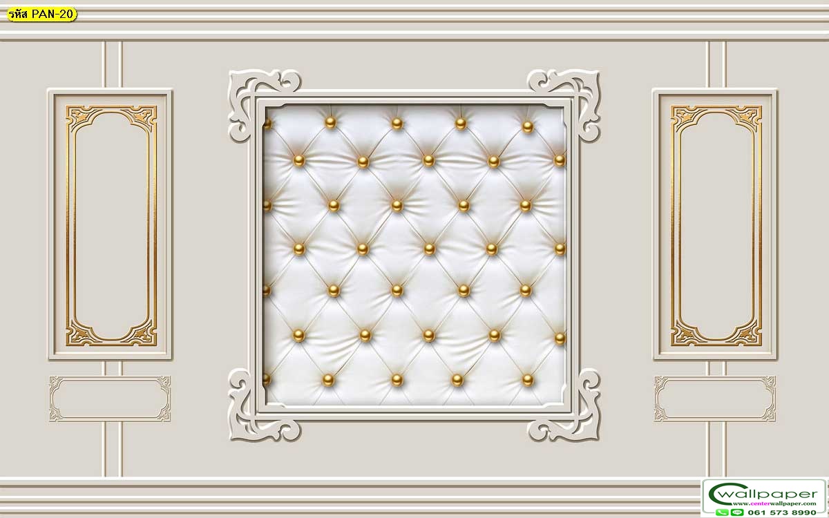 วอลเปเปอร์สั่งพิมพ์ลายกรุผนัง