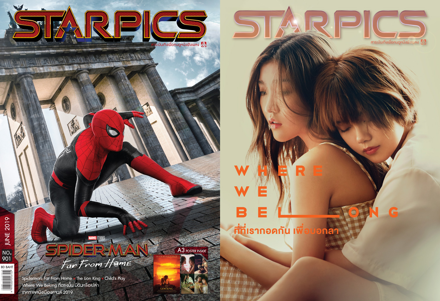 นิตยสาร STARPICS 901 มิถุนายน 2019 ปกหน้า Spider-Man Far From Home ปกหลัง Where We Belong