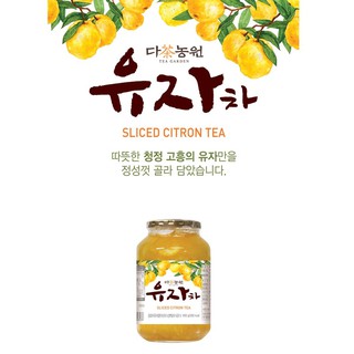 Danongwon Yujacha Citron Tea 1 kg.