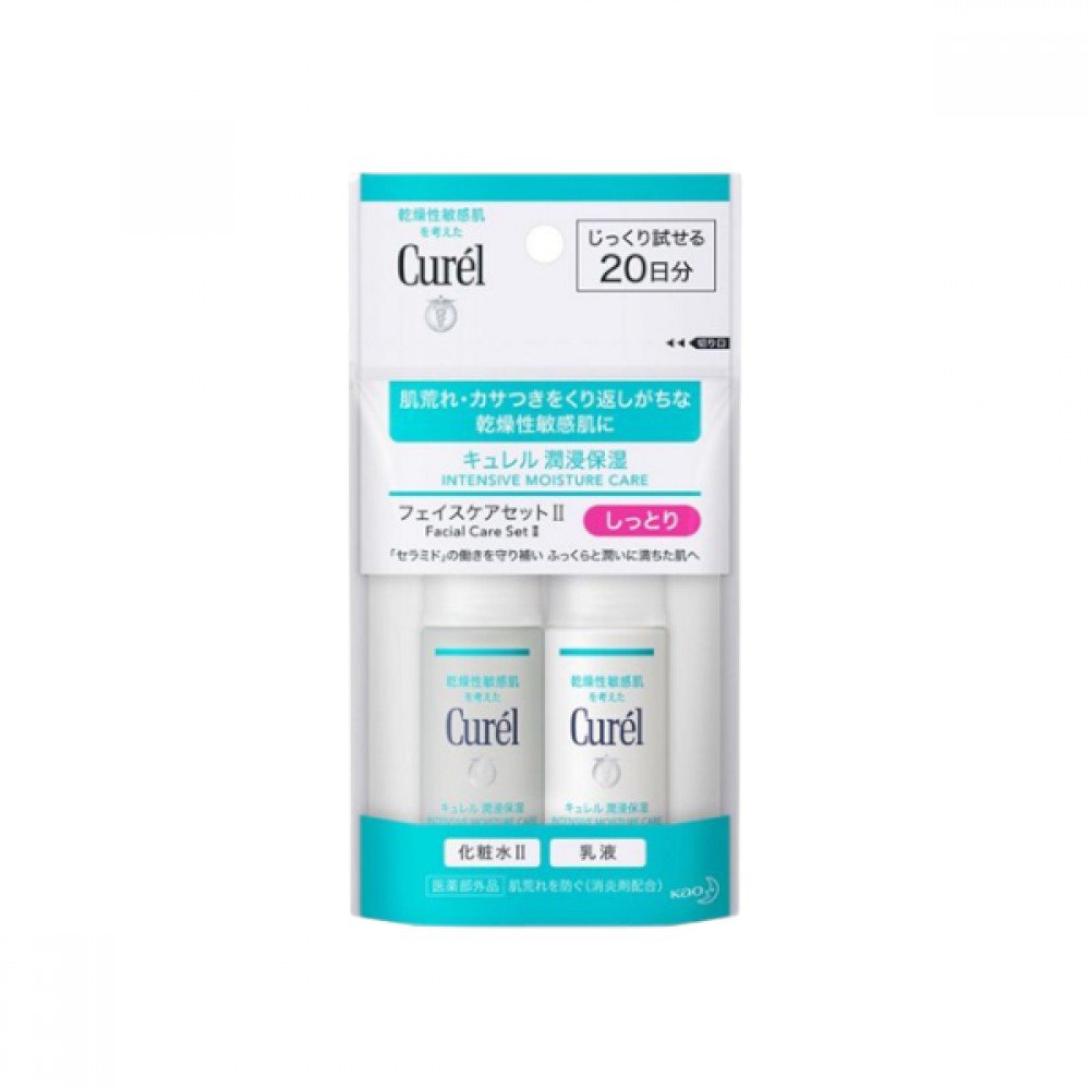 (Travel Size) Curel Moisture Ⅱ Mini Set