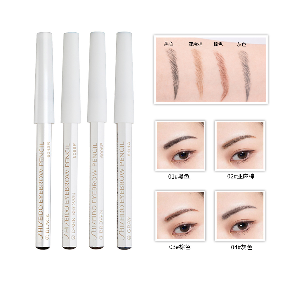 Shiseido Eyebrow Pencil 1.2 g. (8 cm.)