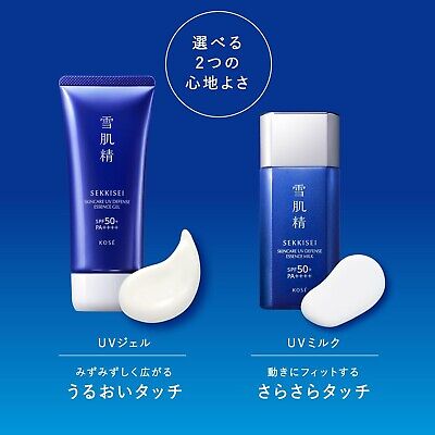 Kose Sekkisei Skincare UV Defense Essence Gel SPF50+ PA++++ 90 g.