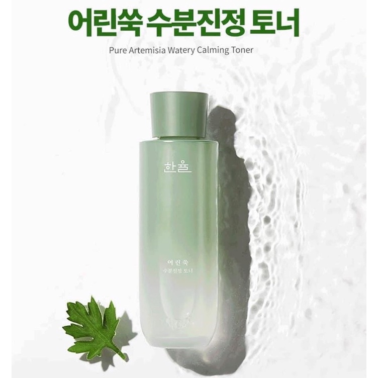 HANYUL Pure Artemisia Calming pH-Balancing Toner 150 ml.
