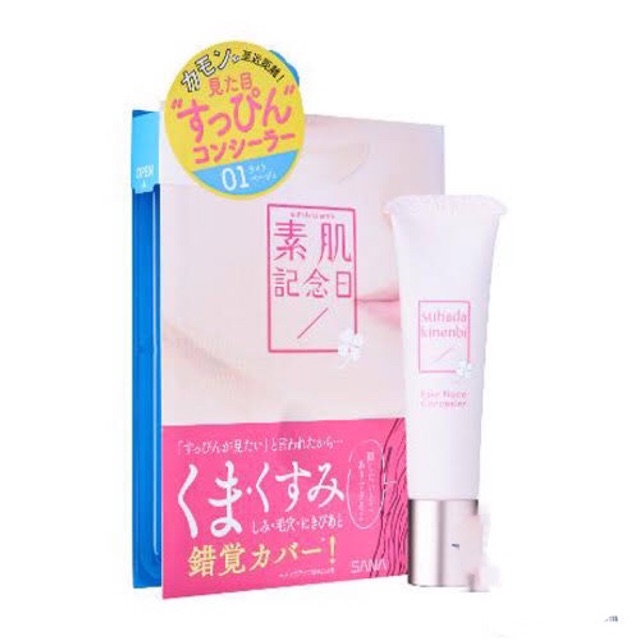 Sana Suhada Kinenbi Fake Nude Concealer SPF20 PA++ 15 g. #01 Light Beige