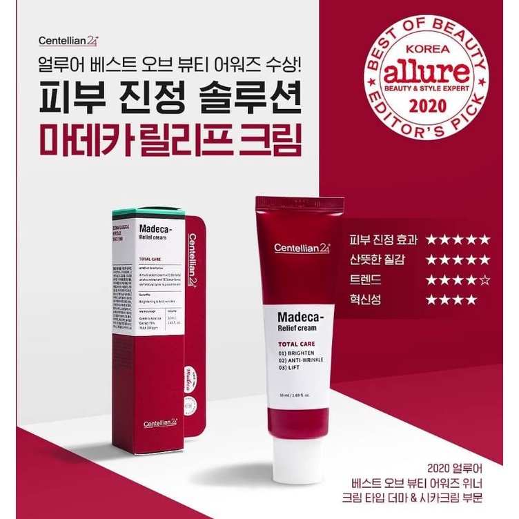 Centellian 24 Madeca Cream Active Skin Formula 50 ml.