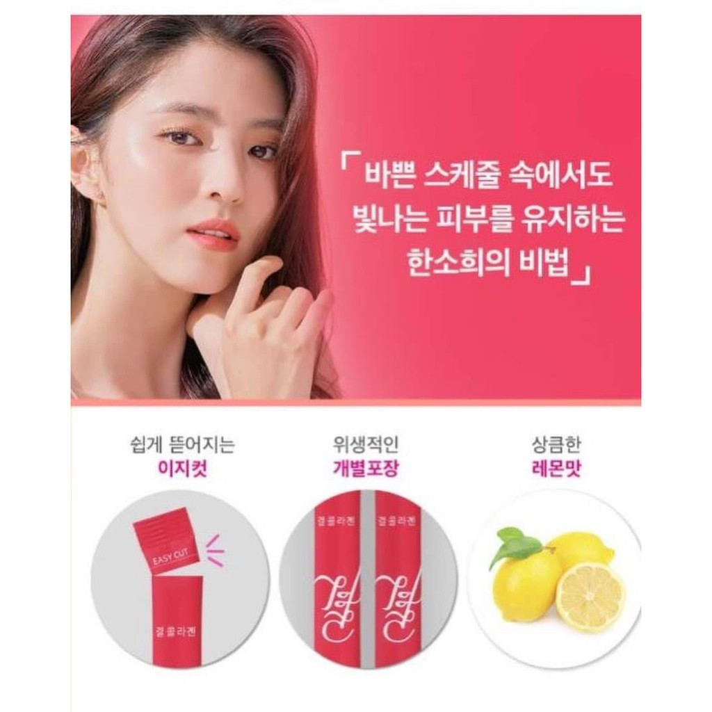 (New Package) Lemona Gyeol Collagen คอลลาเจนผสมวิตามิน C 2 nano 120 g. x 60 ซอง (300Kcal / 2 g. x 60 ซอง)