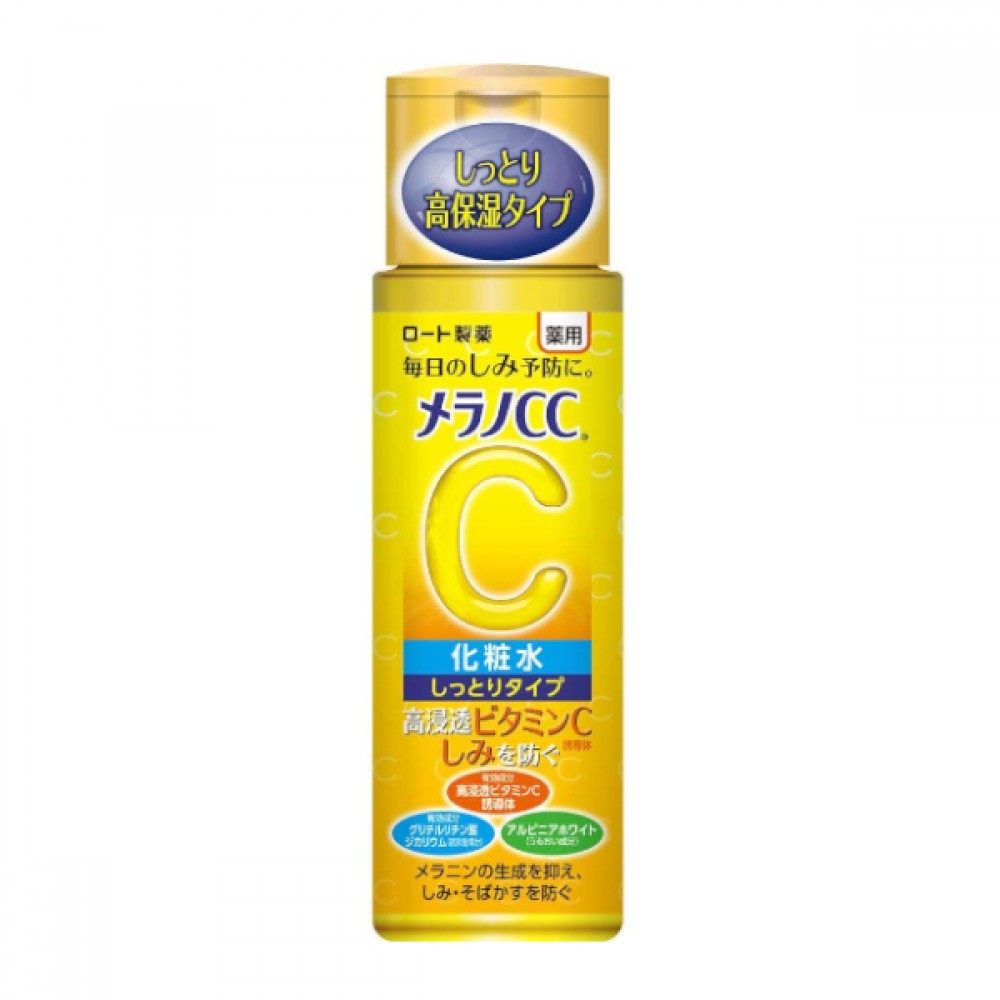 Melano CC Intensive Spots Prevention Brightening Lotion Moist Type 170 ml. สูตรใหม่ สำหรับผิวธรรมดา-ผิวแห้ง