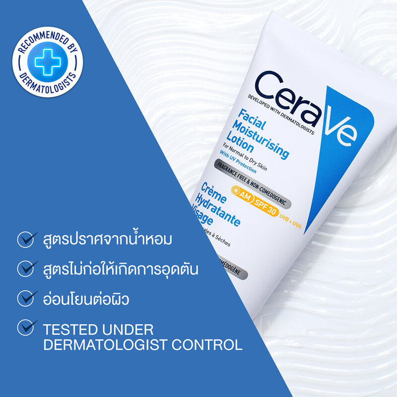 CeraVe Facial Moisturising Lotion SPF30 52 ml.