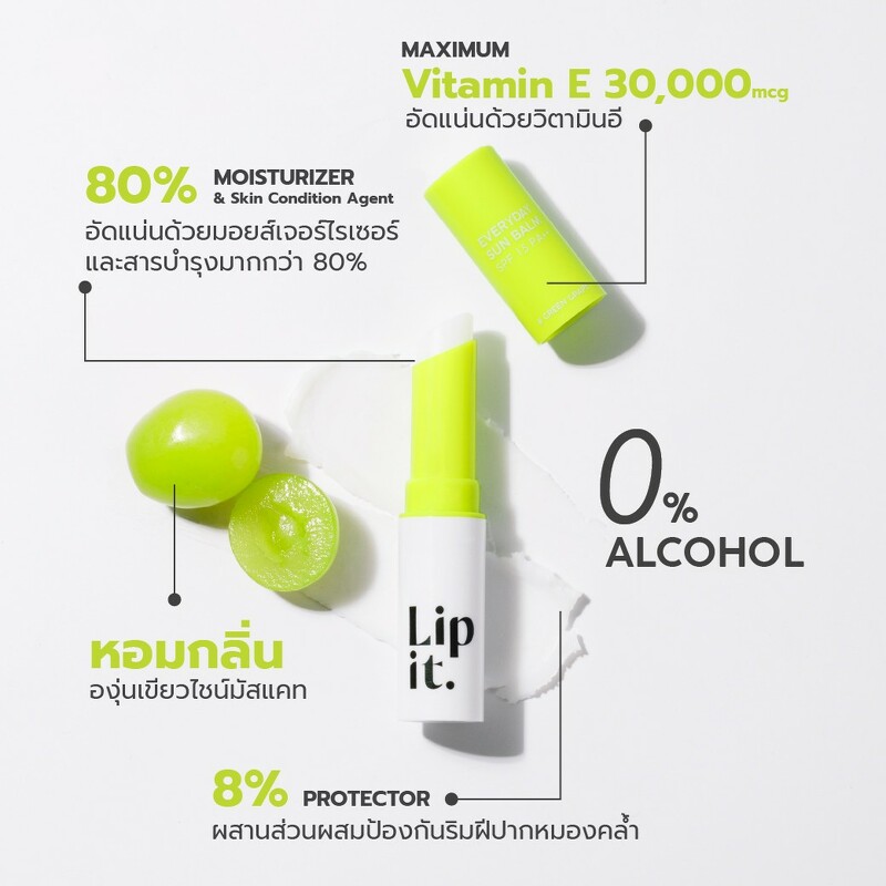 LIP IT Everyday Sun Balm SPF15 PA++ 3 g. #Green Grape