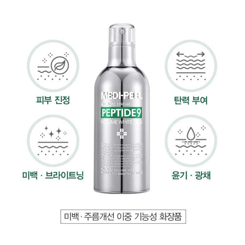 MEDI-PEEL All In One Essence Peptide 9 Volume White Cica Essence 100 ml.