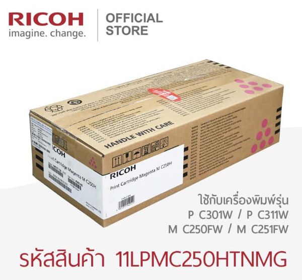 RICOH PC301W / MC250FW TONER M C250H C/M/Y/K ตลับหมึกของแท้ ORIGINAL
