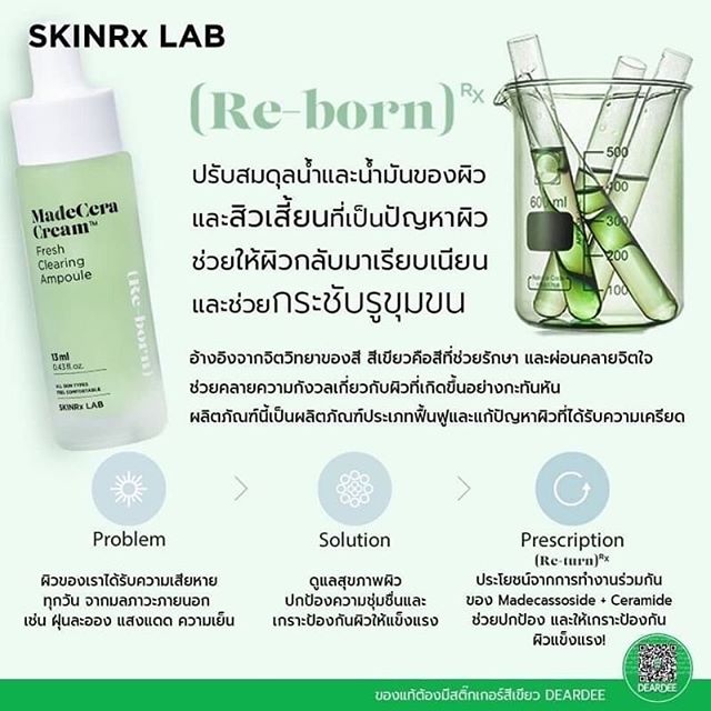 SKINRx LAB MadeCera Cream Fresh Clearing Ampoule 13 ml.
