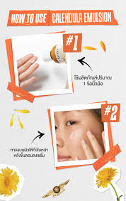 Kiehl's Calendula Skin-Soothing & Stabilizing Emulsion 30 ml.