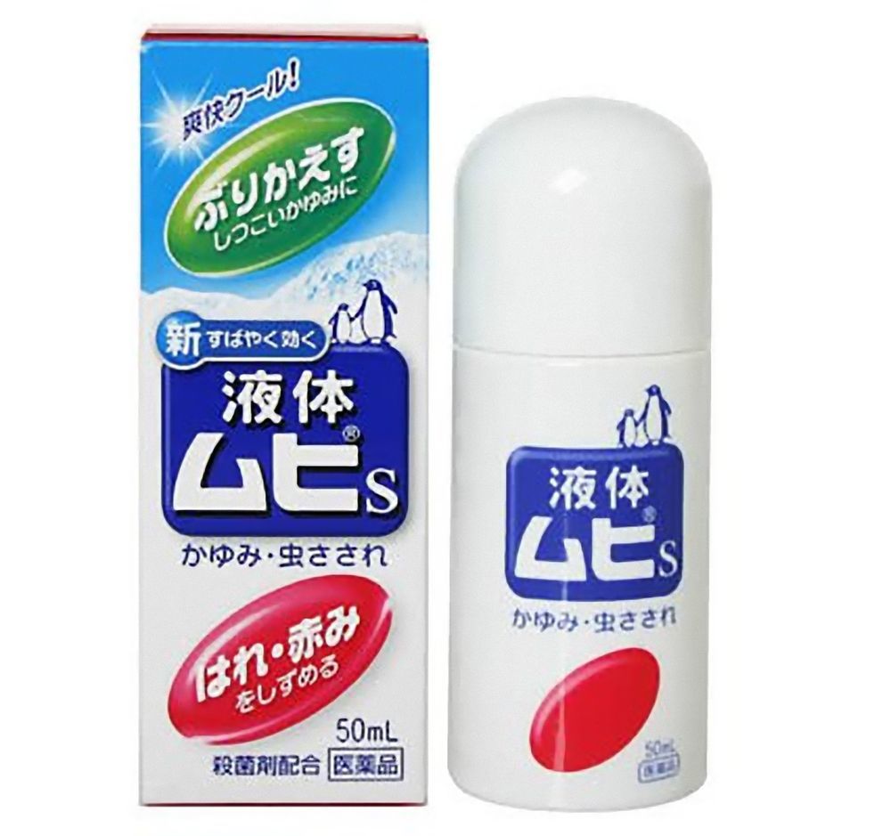 Muhi S Liquid 50 ml. สำหรับเด็กอายุ 6 เดือนขึ้นไป – ผู้ใหญ่