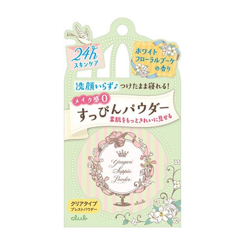 Club Yuagari Suppin Powder 26 g. #White Floral