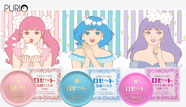 Rosette Cleansing Paste (Dry Skin) 90 g.