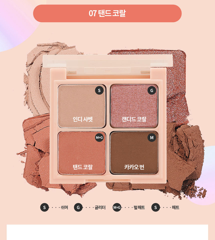 Holika Holika Nudrop Piece Matching Shadow 6 g. #7 Tand Coral