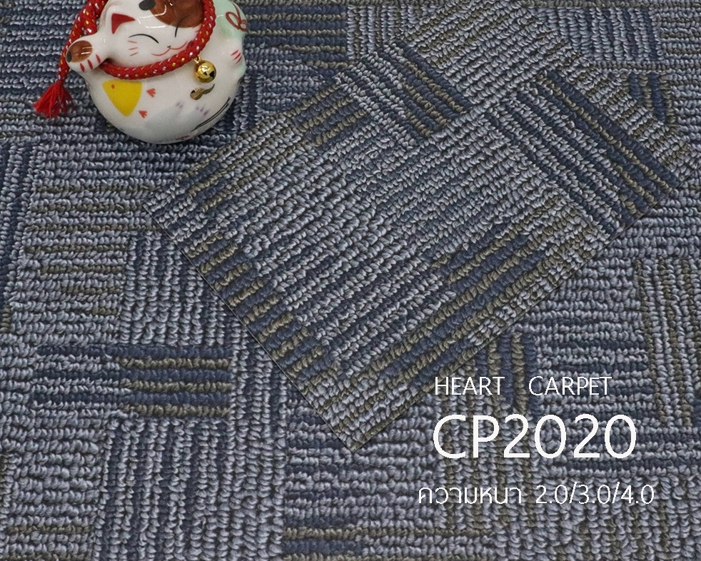 Series CP2020 กระเบื้องยางลายพรม ขนาด 2 mm Vinyl Floor 2 mm