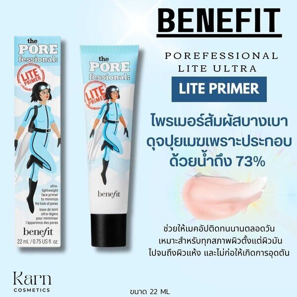Benefit The Porefessional Lite Primer 22 ml.