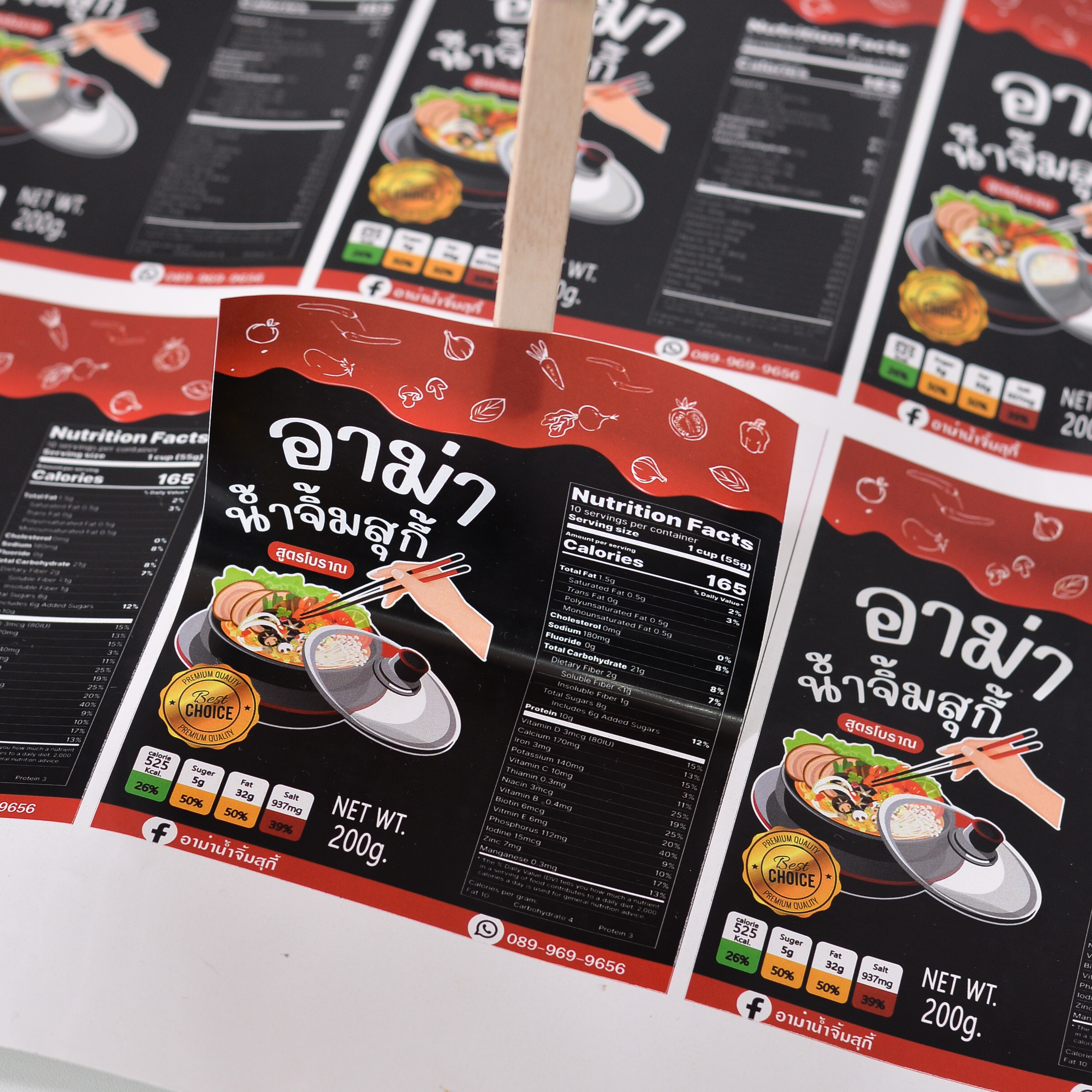 ฉลากสินค้า ทำฉลากสินค้า ใกล้ฉัน สติ๊กเกอร์ฉลากสินค้า