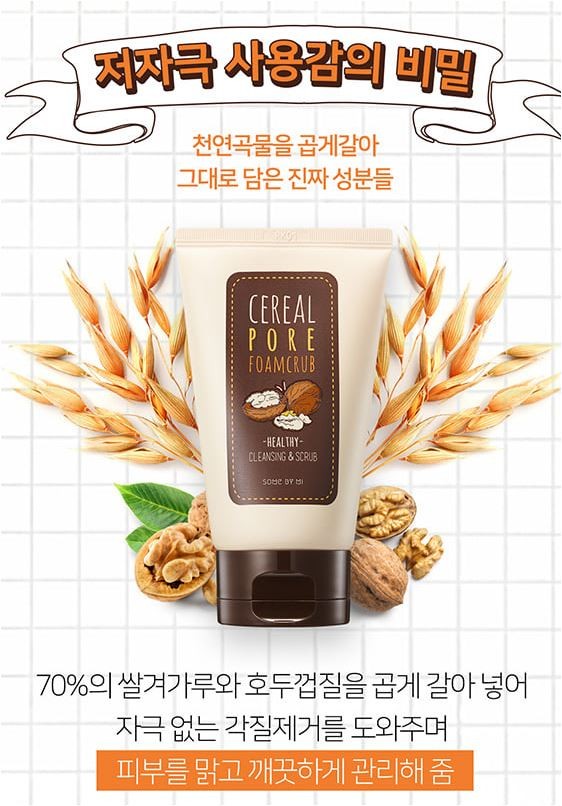 SOME BY MI Cereal Pore Foamcrub 100 ml.