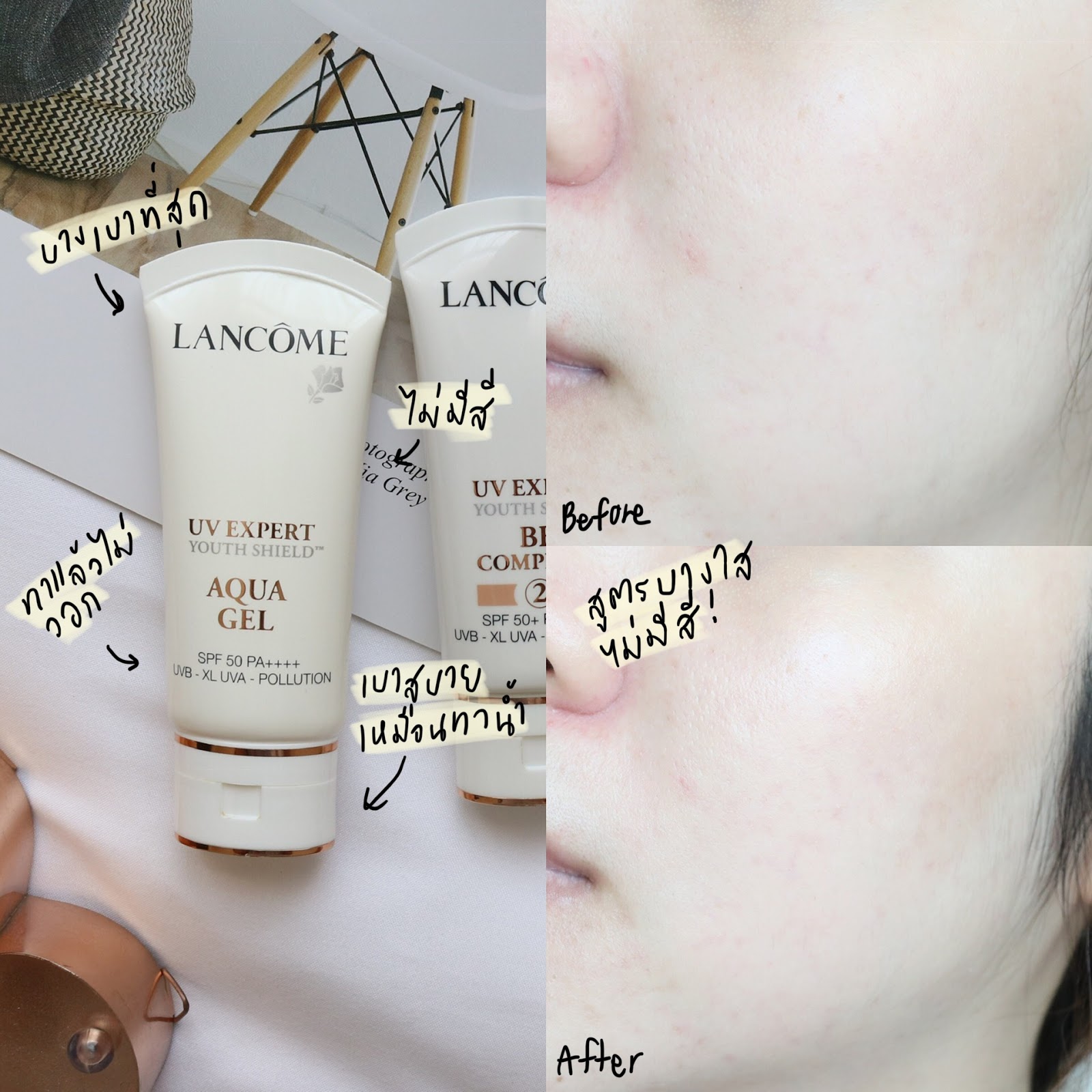 Lancome UV Expert Youth Shield Aqua Gel Multi-Protection Ultime SPF50 PA++++ 30 ml.