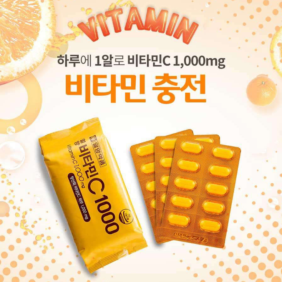 IL-YANG Vitamin C 1,000 mg 200 เม็ด