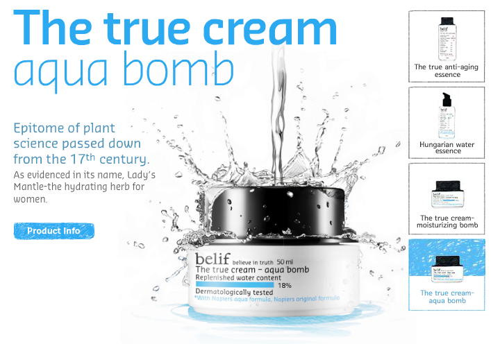 belif The True Cream Aqua Bomb 10 ml. (ขนาดทดลอง)