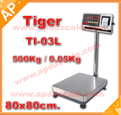 เครื่องชั่งดิจิตอลพร้อมปริ้นเตอร์ในตัว 500kg เครื่องชั่งตั้งพื้น เครื่องชั่งวางพื้น เครื่องชั่งพิมพ์ได้ 500Kg อ่านค่าความละเอียด 0.05Kg ขนาดแท่นชั่ง 80x80cm. ยี่ห้อ TIGER รุ่น TI-03L สามารถจัดรูปแบบการพิมพ์เองได้
