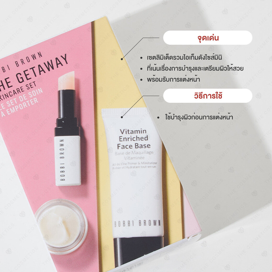 Bobbi Brown The Getaway Skincare Set