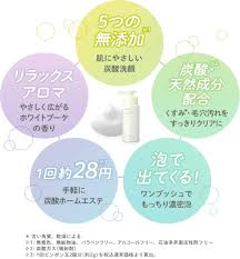 DHC Brightening Whipped Face Wash 120 g.