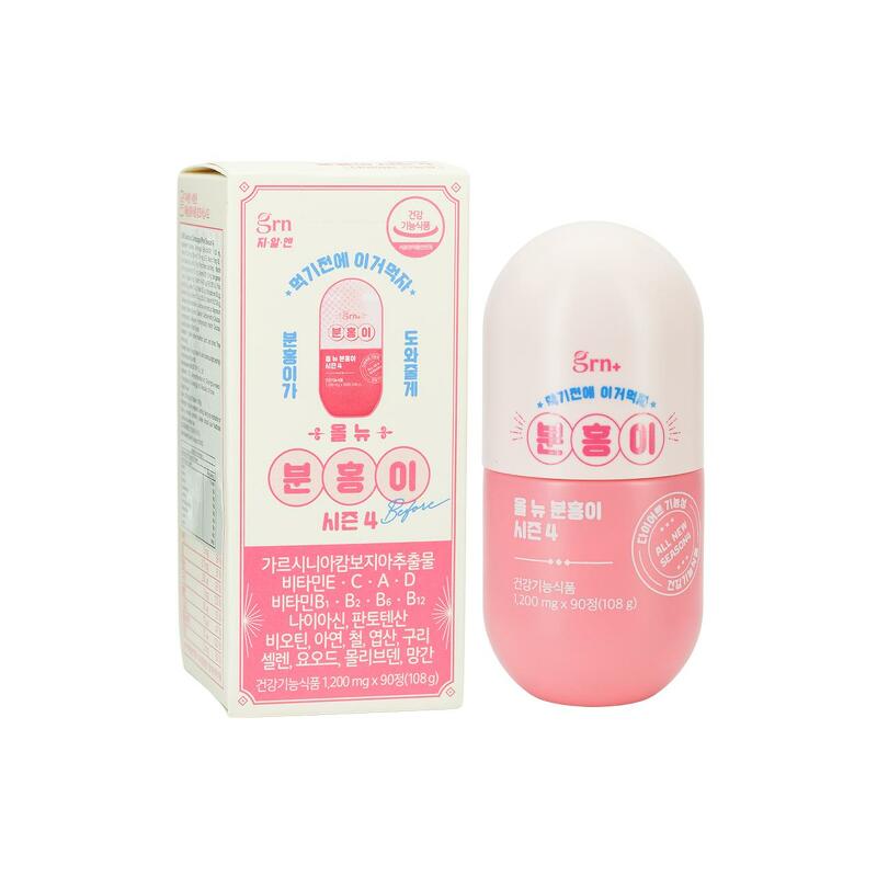 GRN+ All New Season 4 90 เม็ด #Pink
