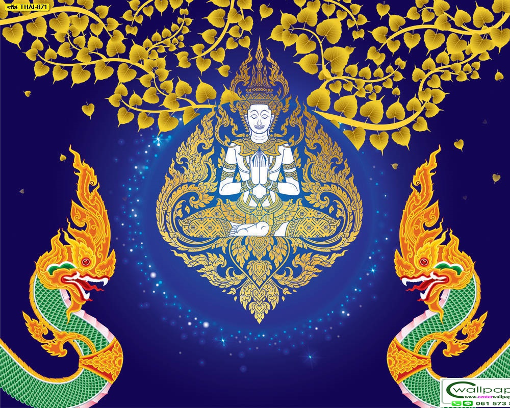 วอลเปเปอร์สั่งพิมพ์ลายพญานาค