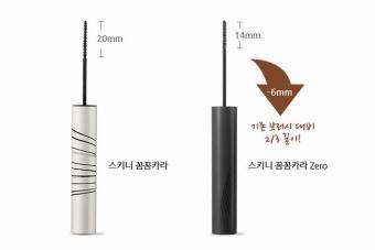 Innisfree Skinny Microcara Zero 3.5 g. (Waterproof) #Black