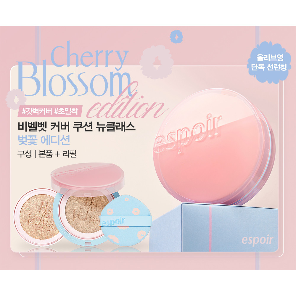 Espoir Pro Tailor Be Velvet Cover Cushion Cherry Blossom Edition #22 Petal