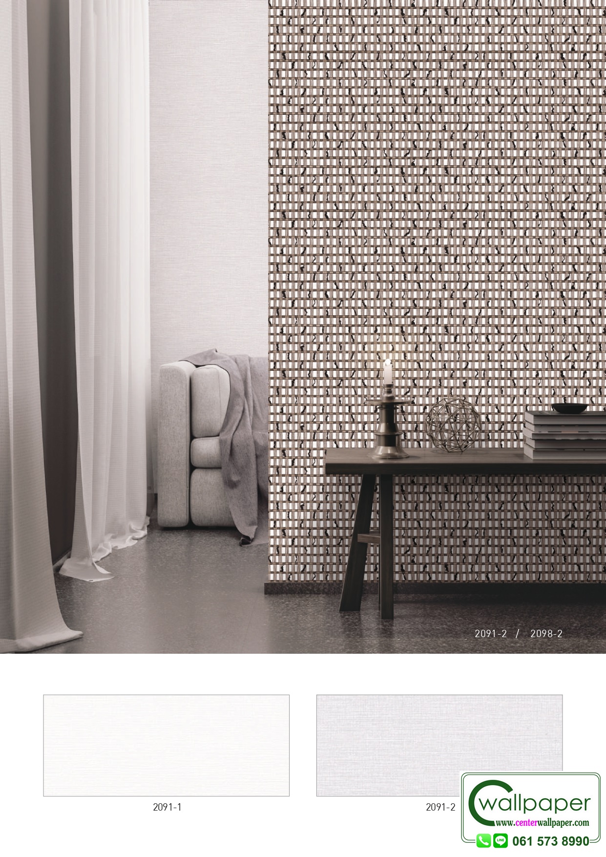 E-ROOM 2 สินค้ามาใหม่