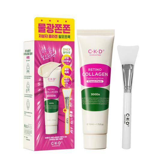 CKD Retino Collagen Tightening Glow Cream Pack 50 ml.