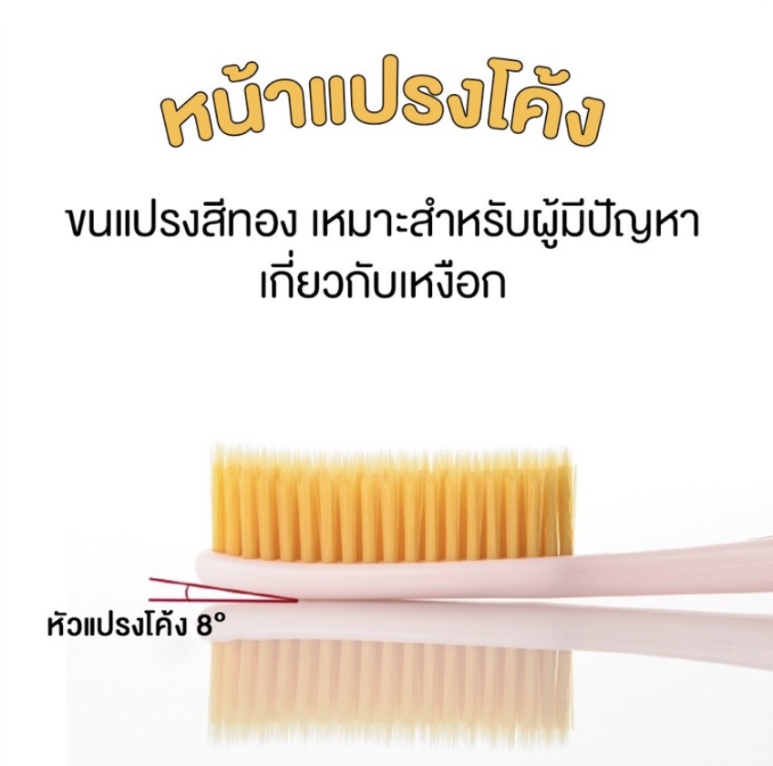 Denticon Wangta Gold Toothbrush (คละสี)