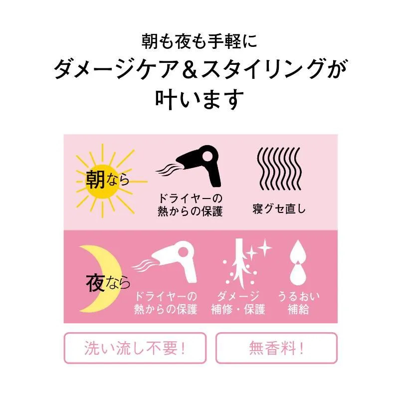 Orbis Treatment Hair Water 180 ml.