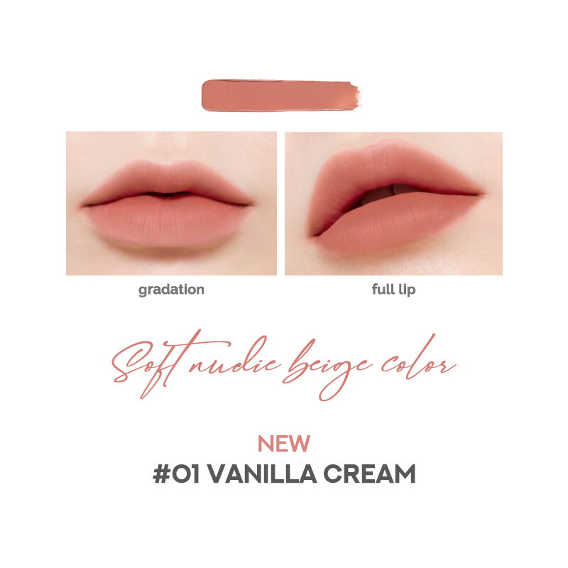 Etude House Fixing Tint 4 g. #Vanilla Cream
