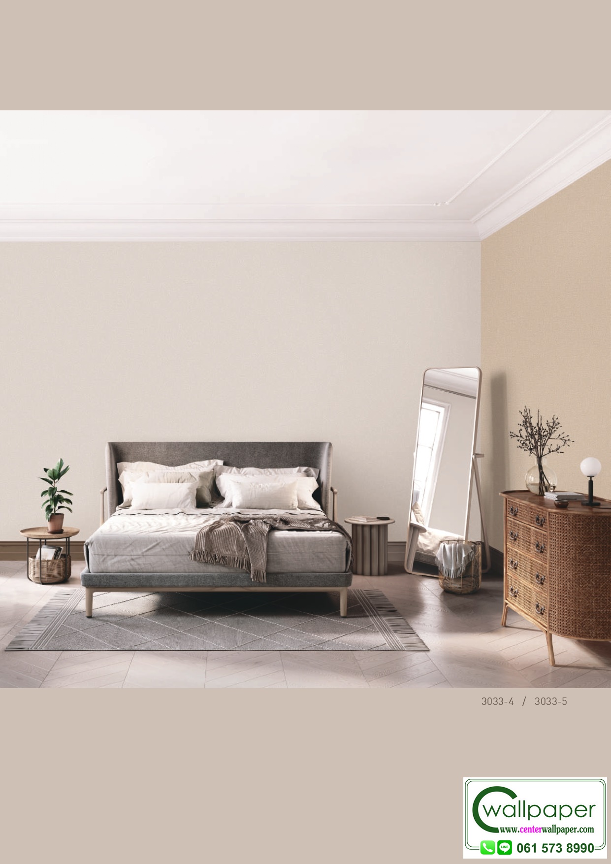 E-ROOM 2 สินค้ามาใหม่