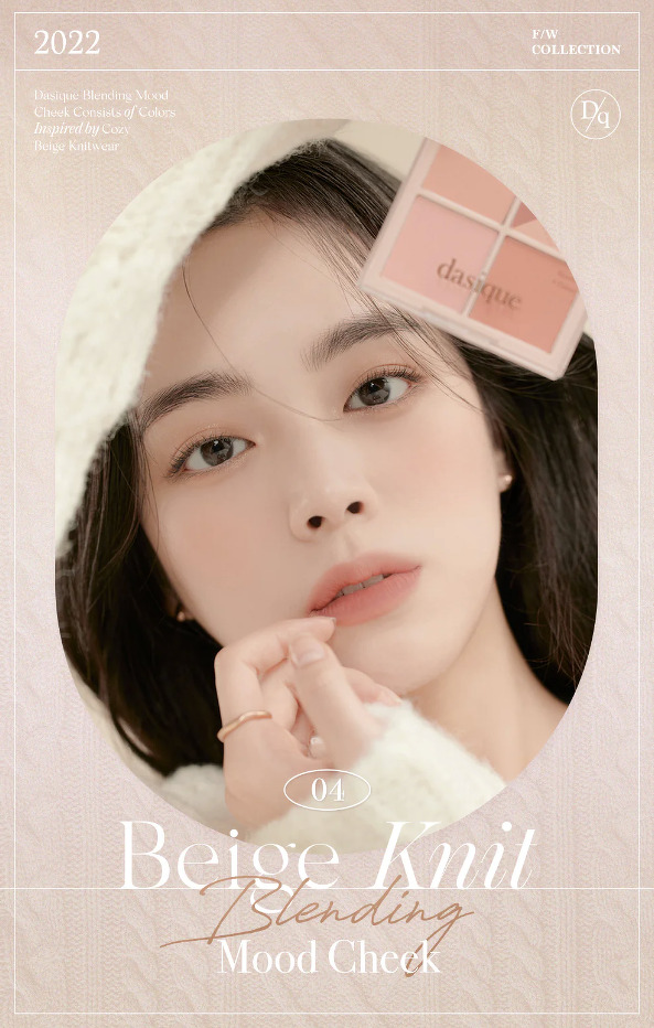 Dasique Blending Mood Cheek 10.4 g. #04 Beige Knit