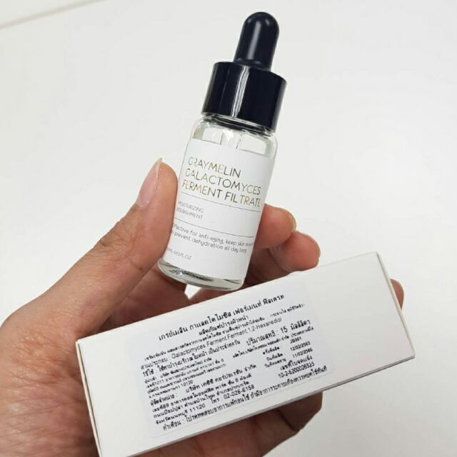 Graymelin Galactomyces Ferment Filtrate Serum 15 ml.
