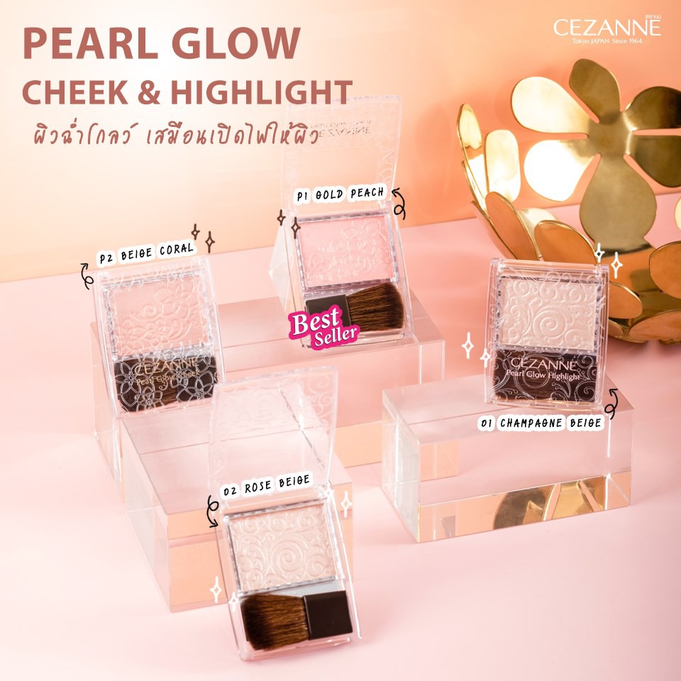 Cezanne Pearl Glow Highlight #03 Aurora Mint