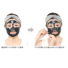 Kose Clear Turn Keana Komachi Black Peel Off Pack 30 g.