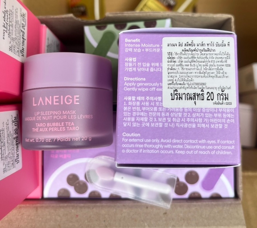 Laneige Lip Sleeping Mask 20 g. #Taro Bubble Tea
