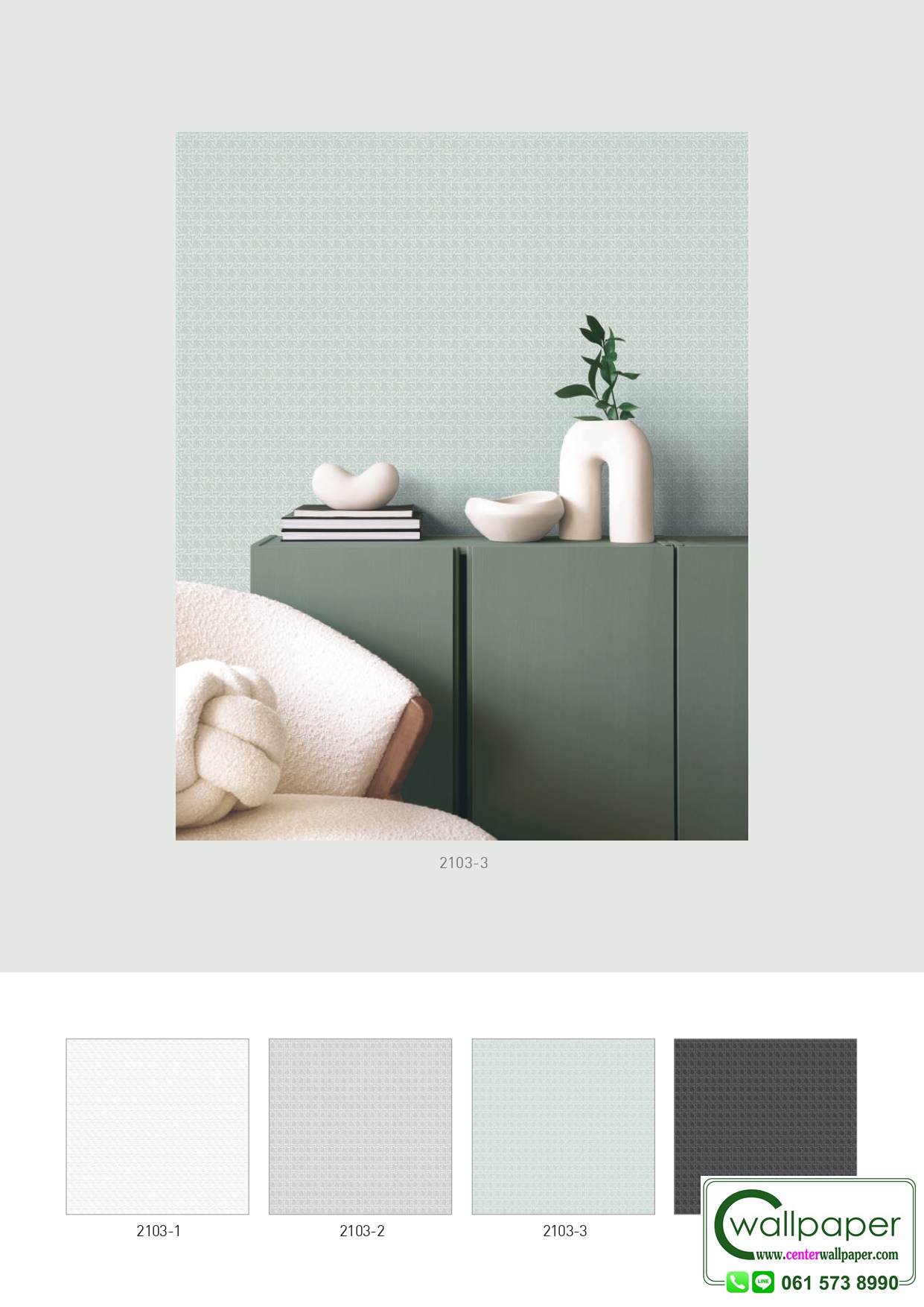 E-ROOM 2 สินค้ามาใหม่